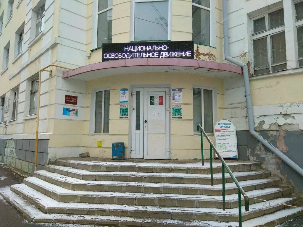 оценщики уфы. кирова 103 волгоград фото. оценщики уфы. проспект октября 56 ярославль. своя компания, уфа, улица цюрупы.