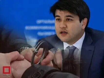 Дали ли срок бишимбаеву. Дали ли срок бишимбаеву. Куандык валиханович бишимбаев жена. Дали ли срок бишимбаеву. Дали ли срок бишимбаеву.