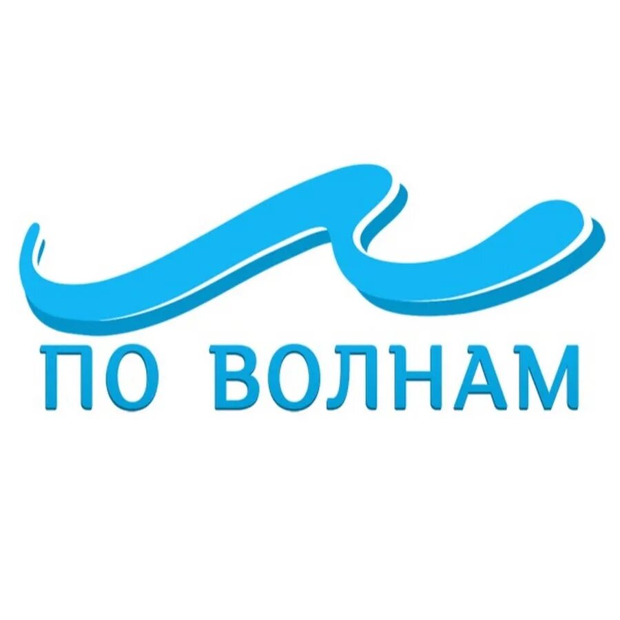 Водный спорт. Катер на воде. По волнам лодки. Океан волны лодка. По волнам лодки.