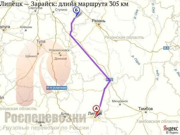 Елец рязань расстояние. Липецк рязань. расстояние от липецка до зарайска. зарайск маршрут.