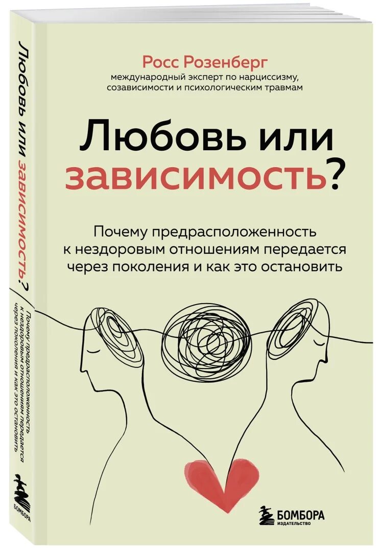 Как правильно зависимый или независимый