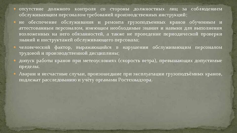 Какие котлы подлежат регистрации. Какие котлы подлежат регистрации