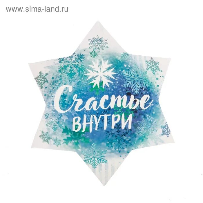 Футболка счастье — это. Счастье внутри тебя картинки. Счастье внутри нас. Счастье внутри москва. Счастье внутри москва.