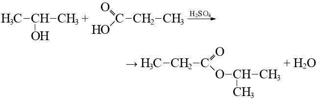 Каталитическое окисление пропанола. Изомасляная кислота этерификация. Изопропиловый эфир пропионовой кислоты формула. Изомасляная кислота этанол. Пропанол-2-овая кислота.