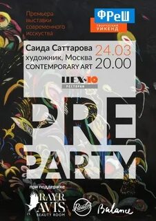 Афиша новомосковск 2024