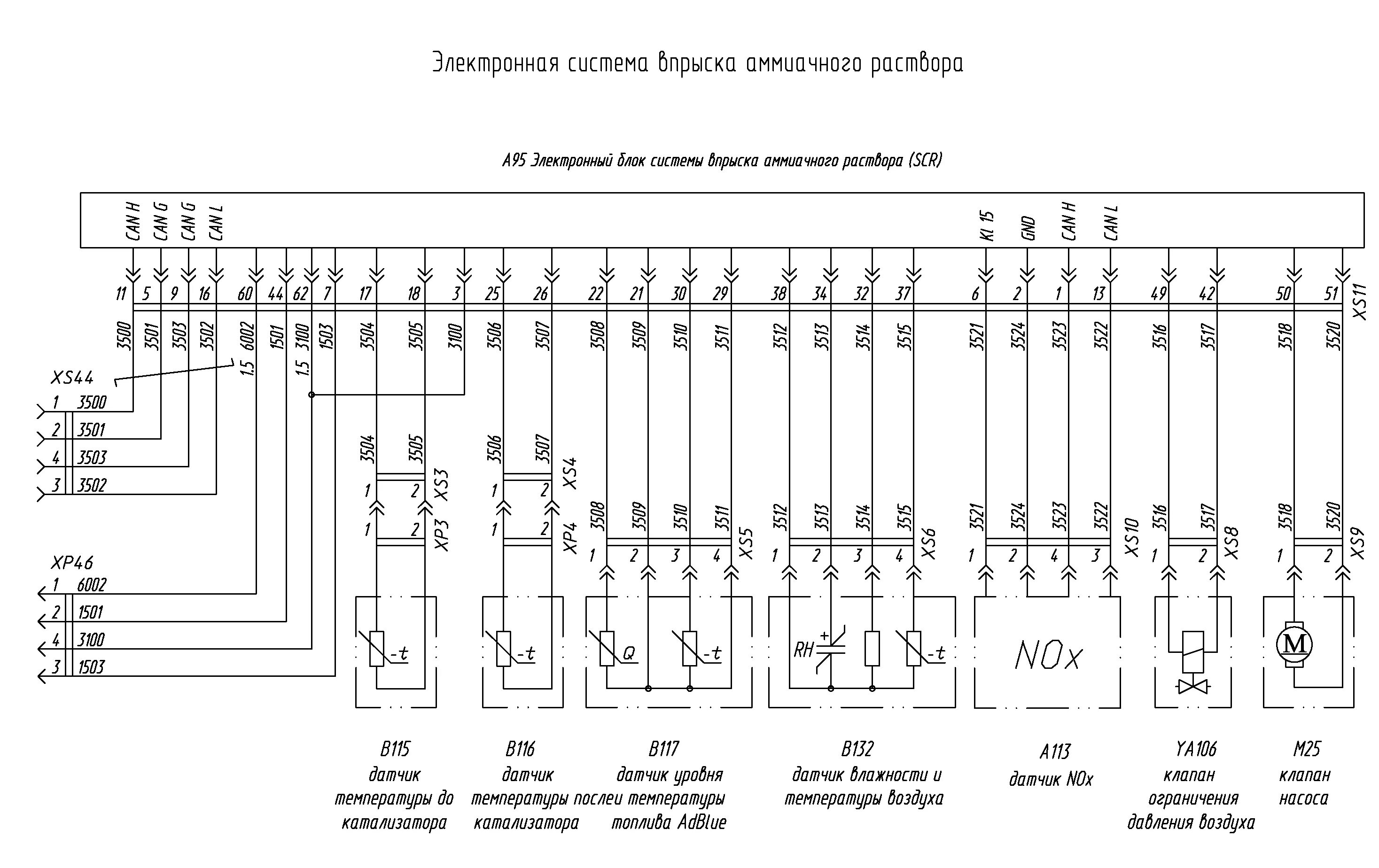 Ямз 650 схема. Схема электрооборудования МАЗ 5440 а8. МАЗ 5440 схема электрооборудования электрооборудования. МАЗ 5440 схема электрооборудования реле. Схема электрическая двигателя ЯМЗ-650.