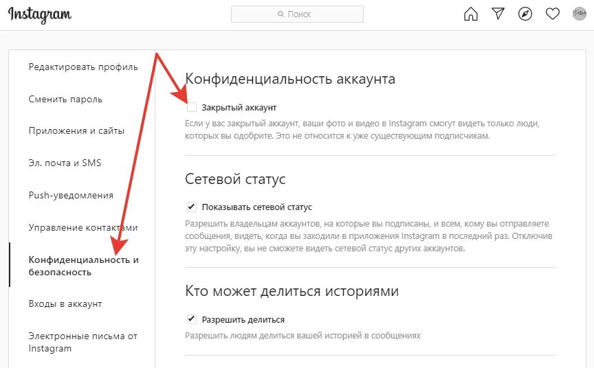 Почему не удается номер телефона. Открыть аккаунт. Как открыть аккаунт в ТТ. Как можно открыть аккаунт. Можно ли открыть аккаунт в.