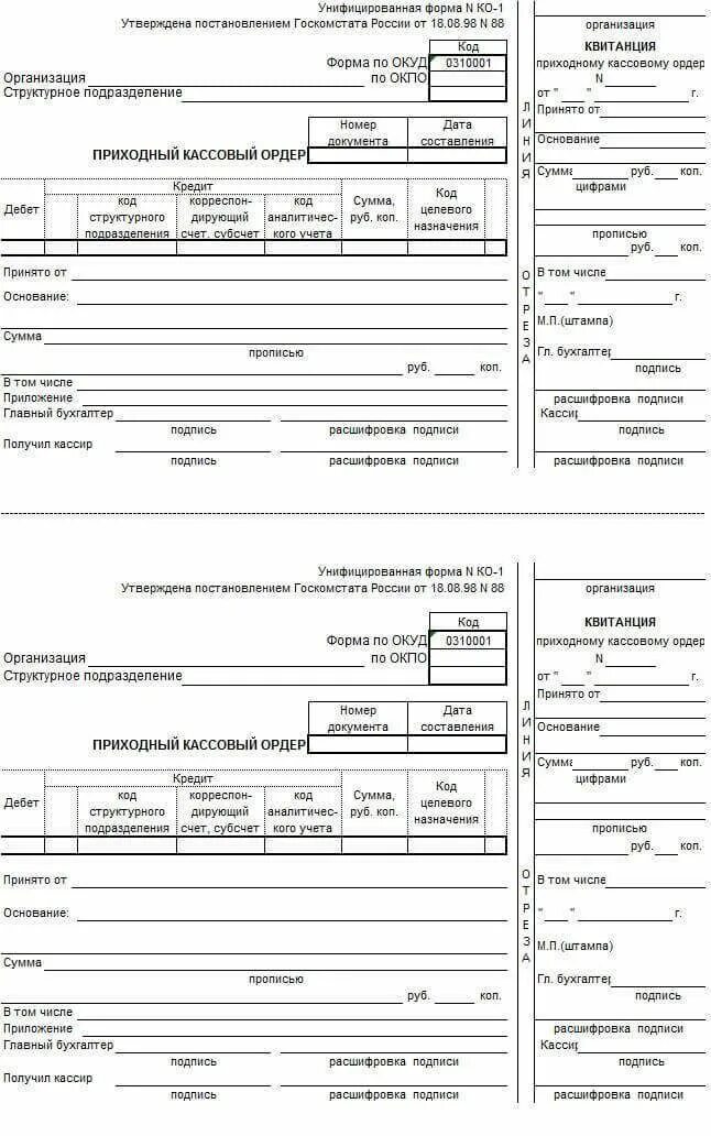 Пко фабула что это такое
