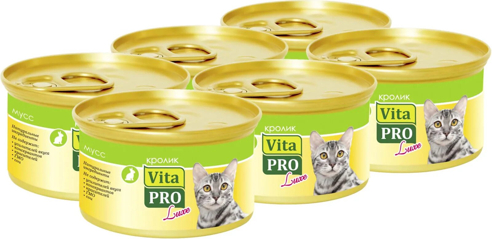 Влажный корм для кошек кролик. Vita Pro корм для кошек. Кошачий корм с кроликом. Vita Pro Luxe кролик. Корм консервы для кошек суфле.