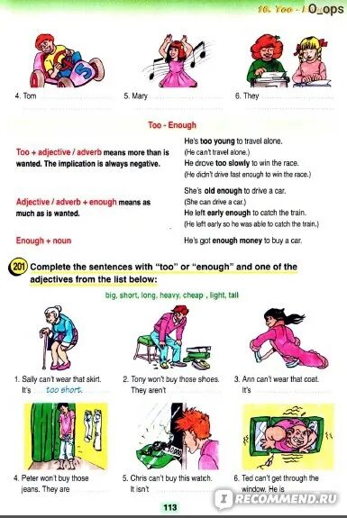 Fill in too or enough. Too enough. too enough правило. too enough round up. too enough exercises.