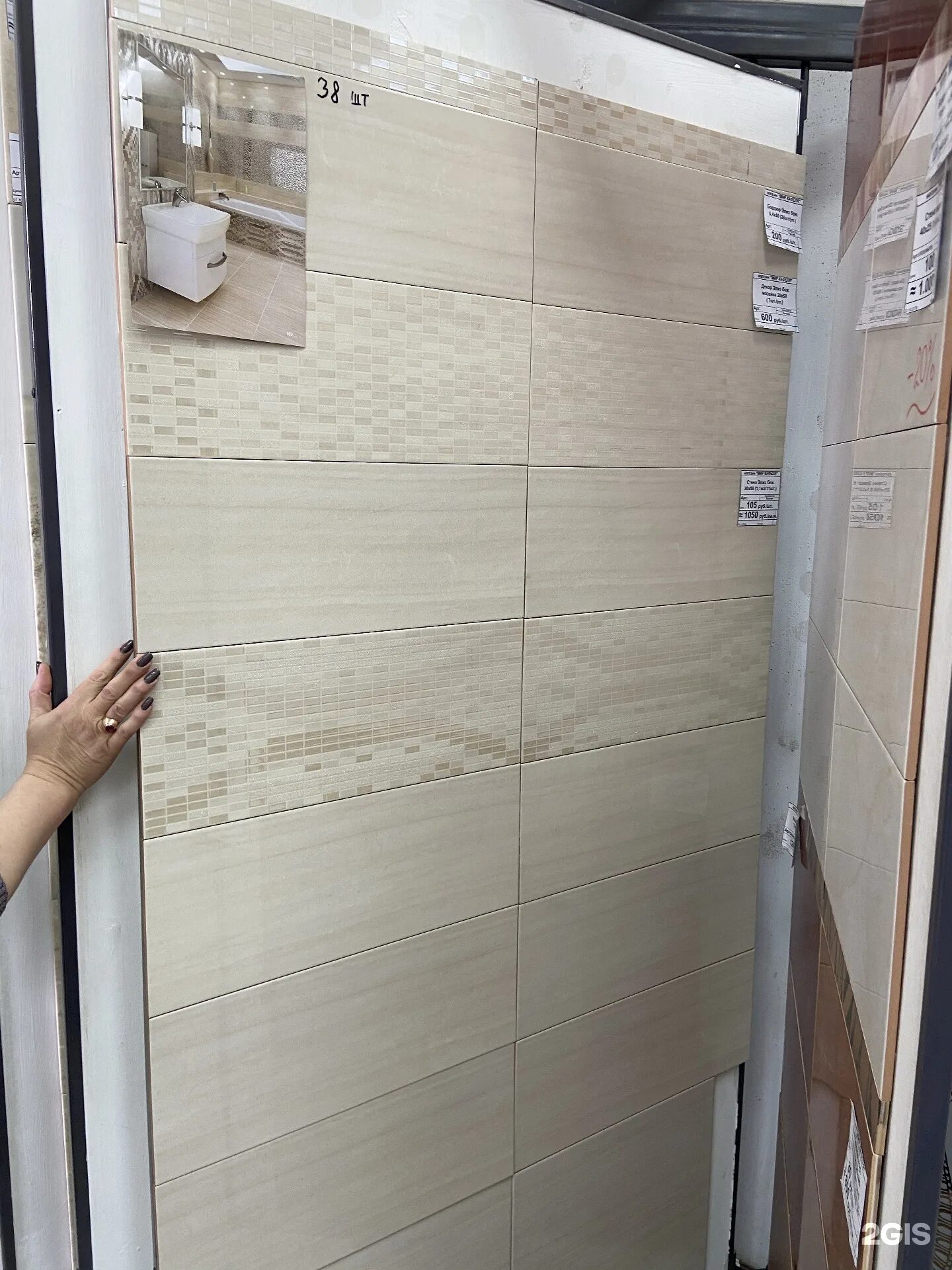 Плитка южно сахалинск. Коллекция cersanit lotus. Мир кафеля южно-сахалинск. Южно-сахалинский магазин мир кафеля. Плитка южно сахалинск.