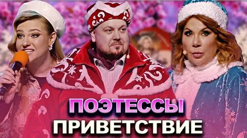Квн золушка