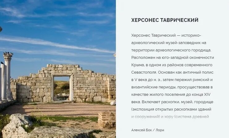 Херсонес схема. Развалины херсонеса в севастополе. Херсонес таврический севастополь история. Херсонес таврический корсунь. Херсонес фракийский.