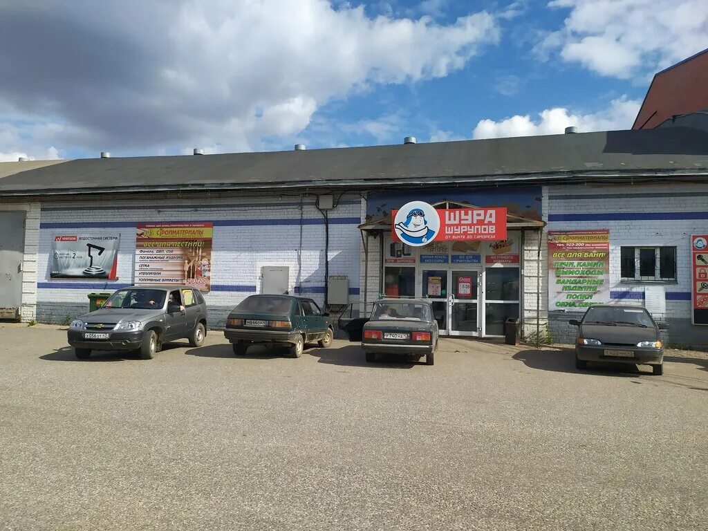 крепежный магазин. метизы в кирове. крепёж киров магазины. шурупов киров. реклама саморезов.