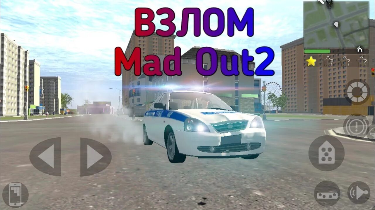 Взломанный madout2 2. Взломанный взломанный MADOUT 2. Madout2 BIGCITYONLINE. MADOUT зломка. Madout2 bco много денег