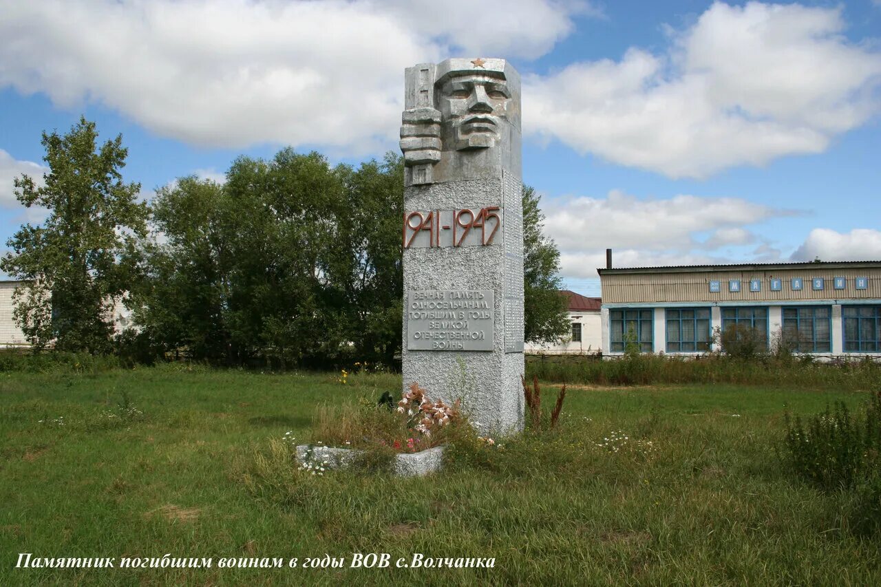 село волчанка. красноармейское самарская область село волчанка. волчанка доволенский район. храм покрова пресвятой богородицы черницыно. село волчанка новосибирская область.
