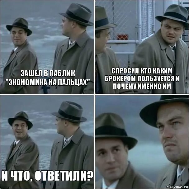 Спросить напрямую