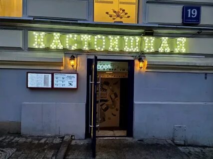 Настоишная китай город меню