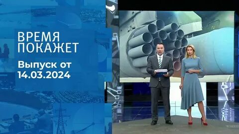 Голос 10 выпуск 29.03 2024