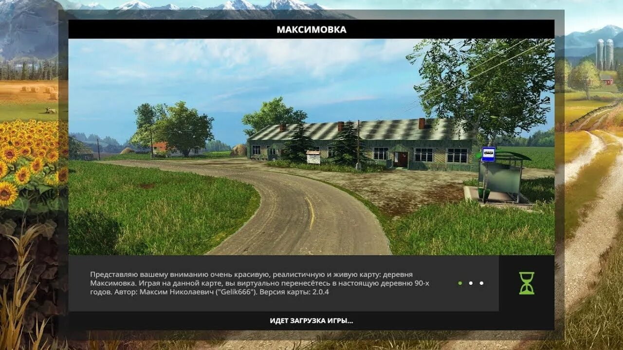 FS 2017 "карта зеленая Долина (Green Valley) (v1.5) [1.0.1.4]". Максимовка FS 19. Fs17, Максимовка 1.2.2. Farming Simulator 17 Максимовка.