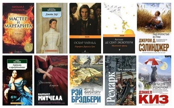 Любимые книги известных людей. Моя известная книга. Памук орхан "белая крепость". Любимые книги звезд. Моя известная книга.