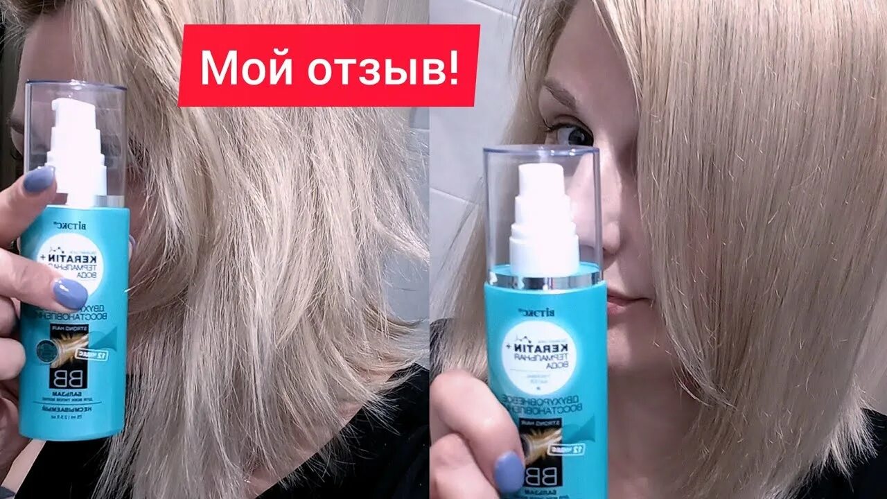 Средства против пушистости. Стик для волос против пушистости. Средство от пушистости волос купить.