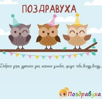 Смешной стих на день рождения сестре