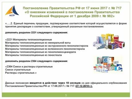 Какие объекты подлежат обязательному декларированию