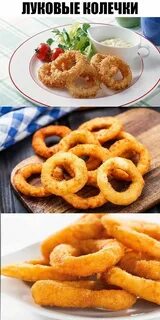 Рецепт колечка