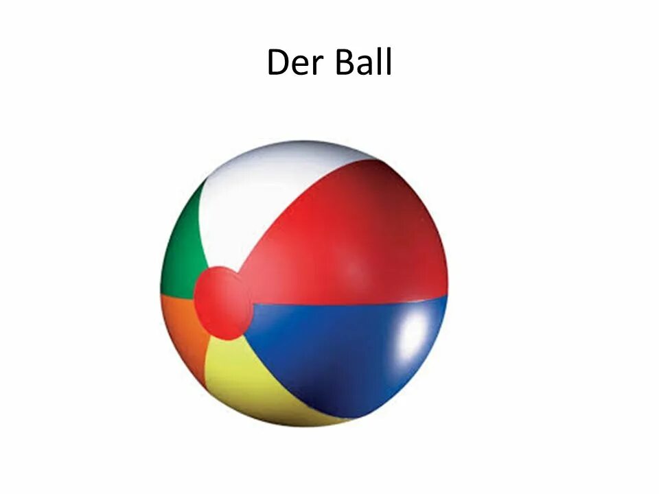 Das ball. Der Ball (der Boden) немецкий.