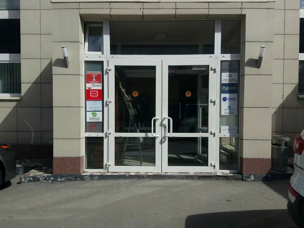 1 щемиловский 16 стр 2. Москва, 1-й щемиловский переулок, 16с2. 1 й щемиловский переулок 16 стр 2. 1-й щемиловский переулок 16с2. 1й щемиловский 16с2 офис 313.