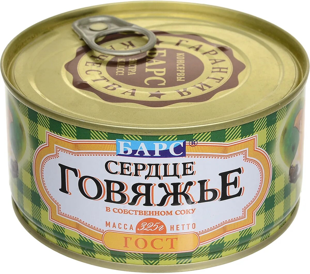 Печень в собственном соку. Консервы. Мясные консервы в собственном соку. Консервы из субпродуктов ассортимент. Говядина готовая консервированная.