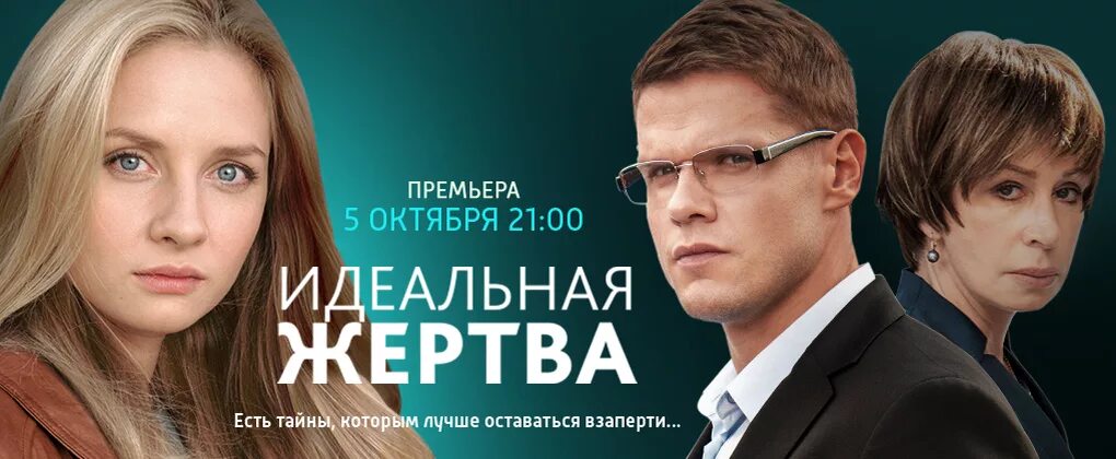 Отзыв идеальная жертва. Отзыв идеальная жертва. Отзыв идеальная жертва. Отзыв идеальная жертва. Отзыв идеальная жертва.