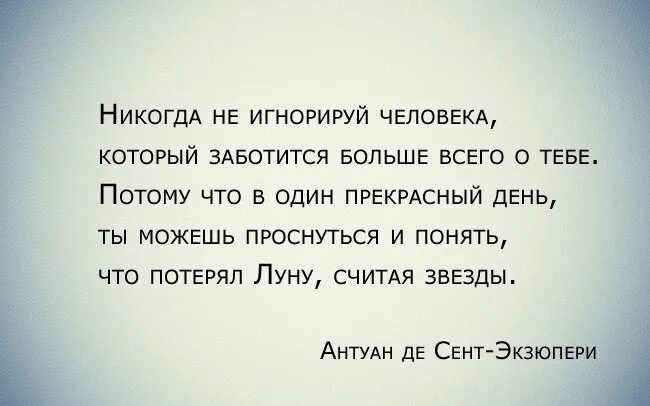 Тем более я тебя