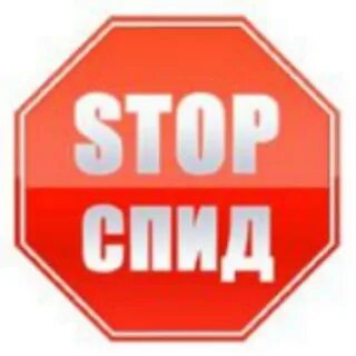 Спидт
