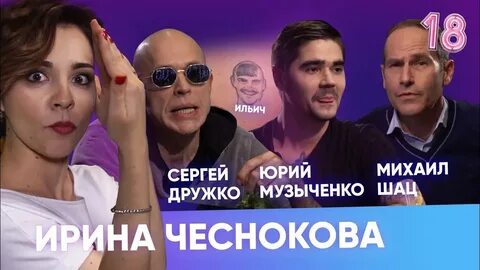 На полном серьезе песня
