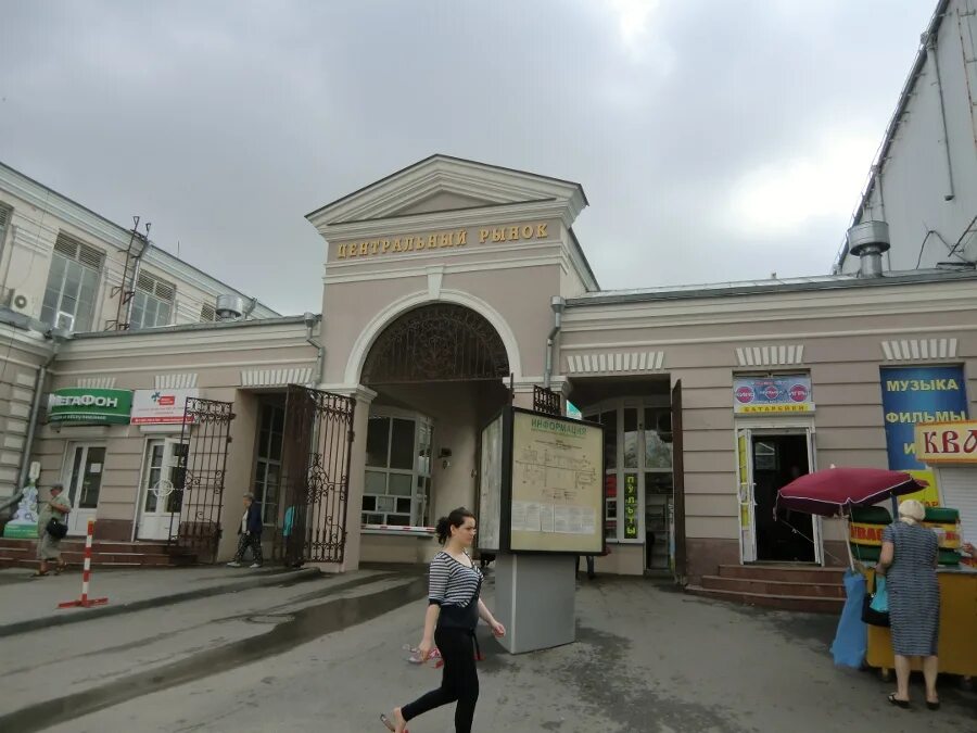 Центральный рынок ростов на дону. Центральный рынок будённовский проспект, 12/56. Центральный рынок, ростов-на-дону, будённовский проспект, 12/56. Центральный рынок будённовский проспект, 12/56. Рынок на буденновском ростов на дону.