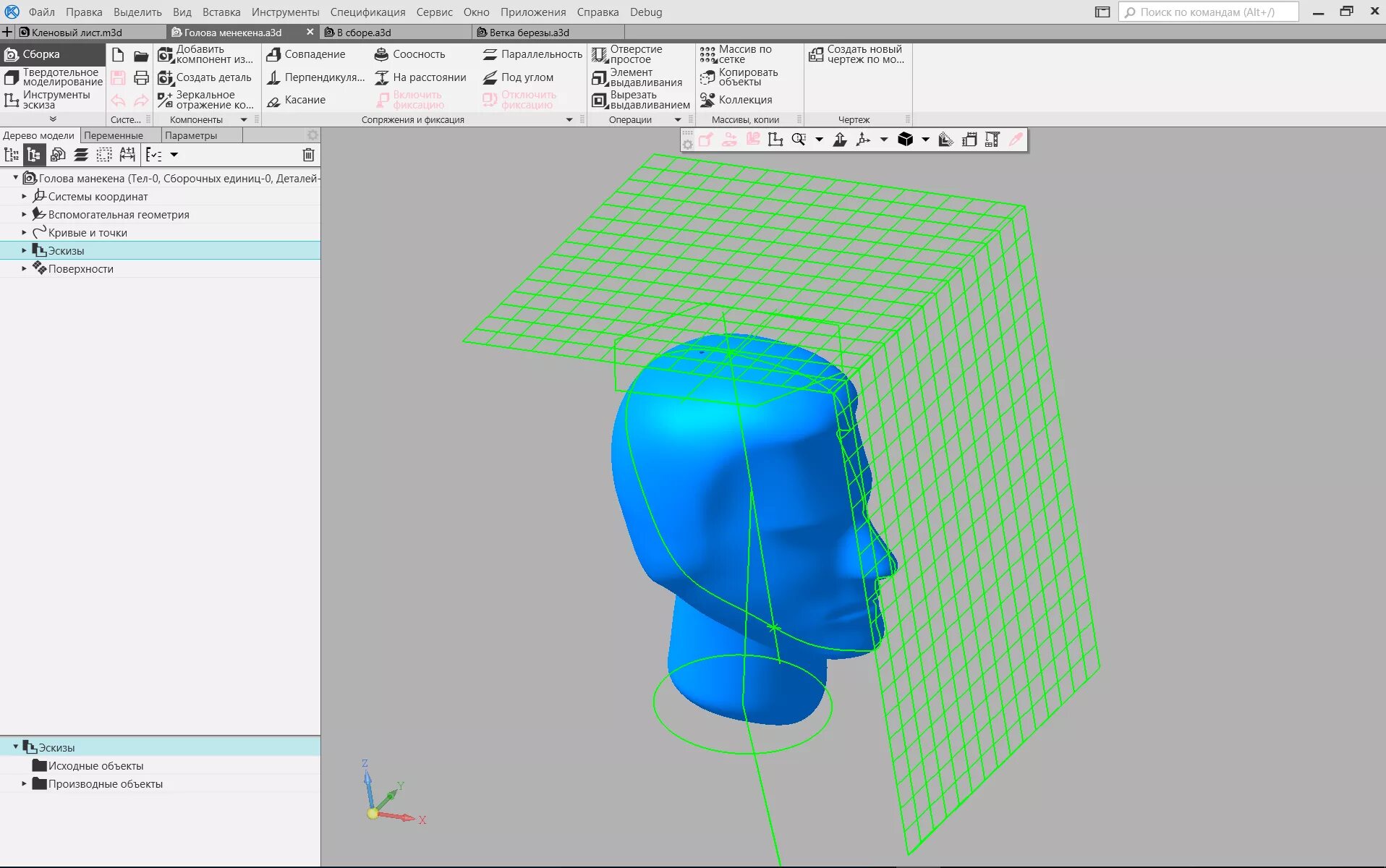 Человек в компасе. Компас 3d v17. Компас 3d v17 массив соты. Компас 3d продукт. 3д моделирование компас.