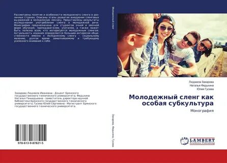 Arama sonuçarı "особая относительность"