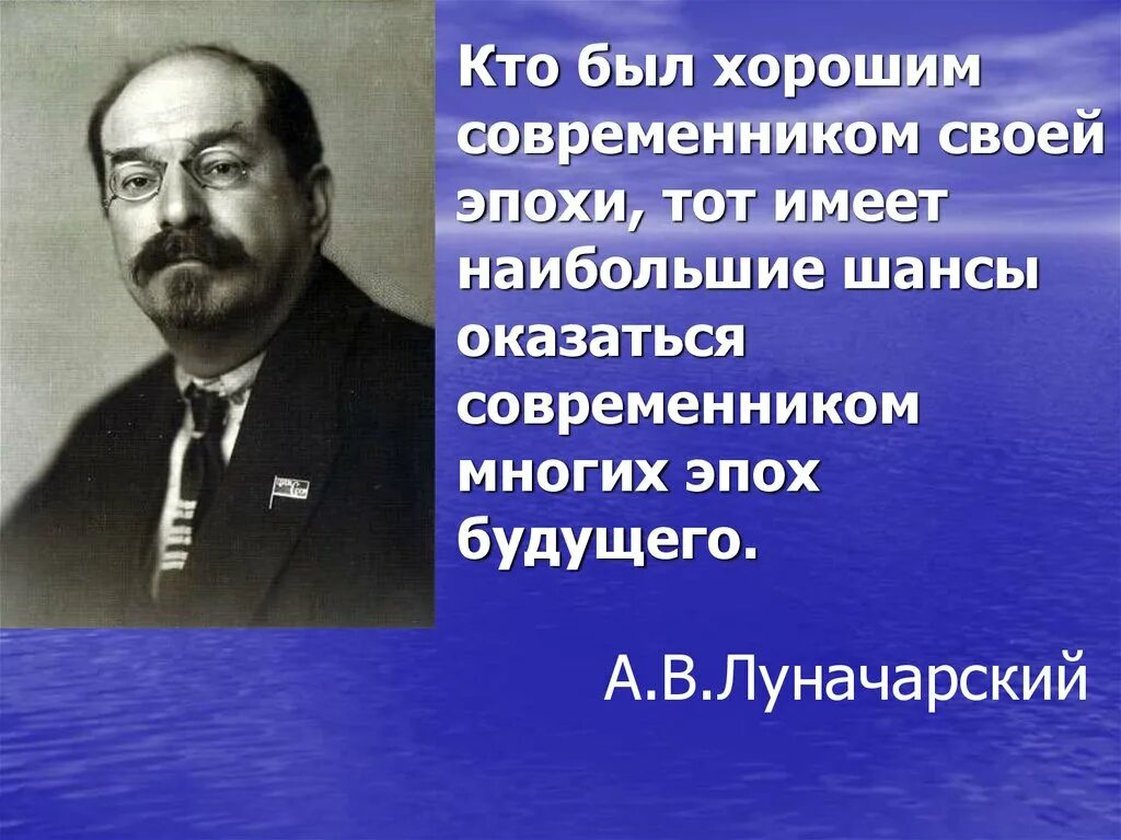Луначарского о правде в искусстве. Лучшие современники. Лучшие современники. Лучшие современники. Некрасов николай алексеевич современник.