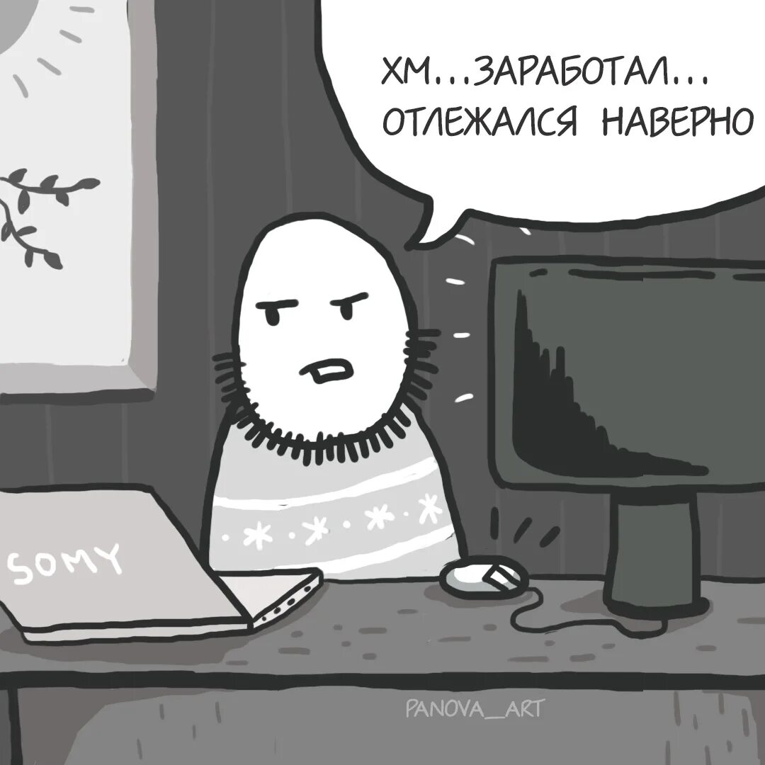 Смотря как попросите