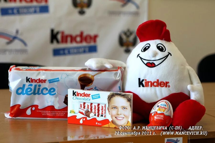 Kinder mama