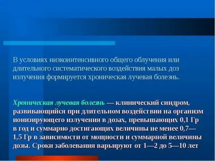 Малые воздействия
