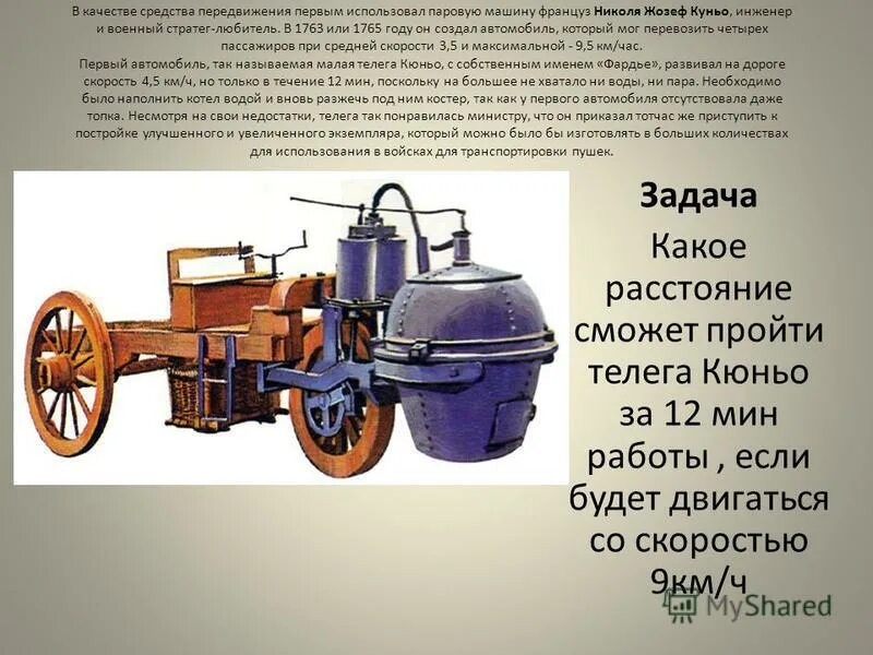 Виды воздушного транспорта. Виды воздушного транспорта. Какое воздушное средство передвижения было первым. Наземный воздушный водный подземный транспорт. Транспорт виды транспорта.