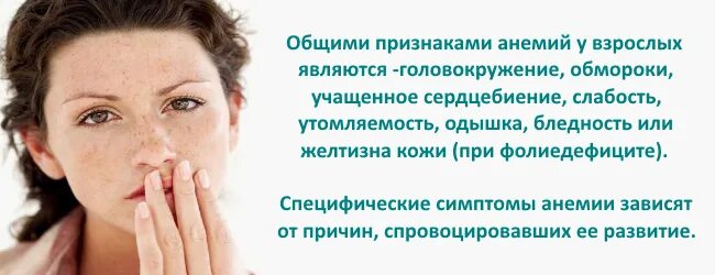 Тошнота и рвота. Анемия девушка. Бледность лица тошнота. Анемия девушка. Бледность лица тошнота.