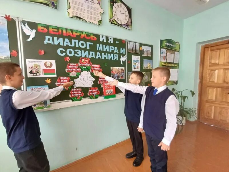 Я и мир урок. 1 урок беларусь. Школа в беларуси. 1 урок беларусь. 1 урок беларусь.
