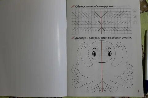 Рисовать обеими руками