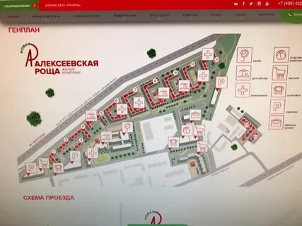 Новая роща
