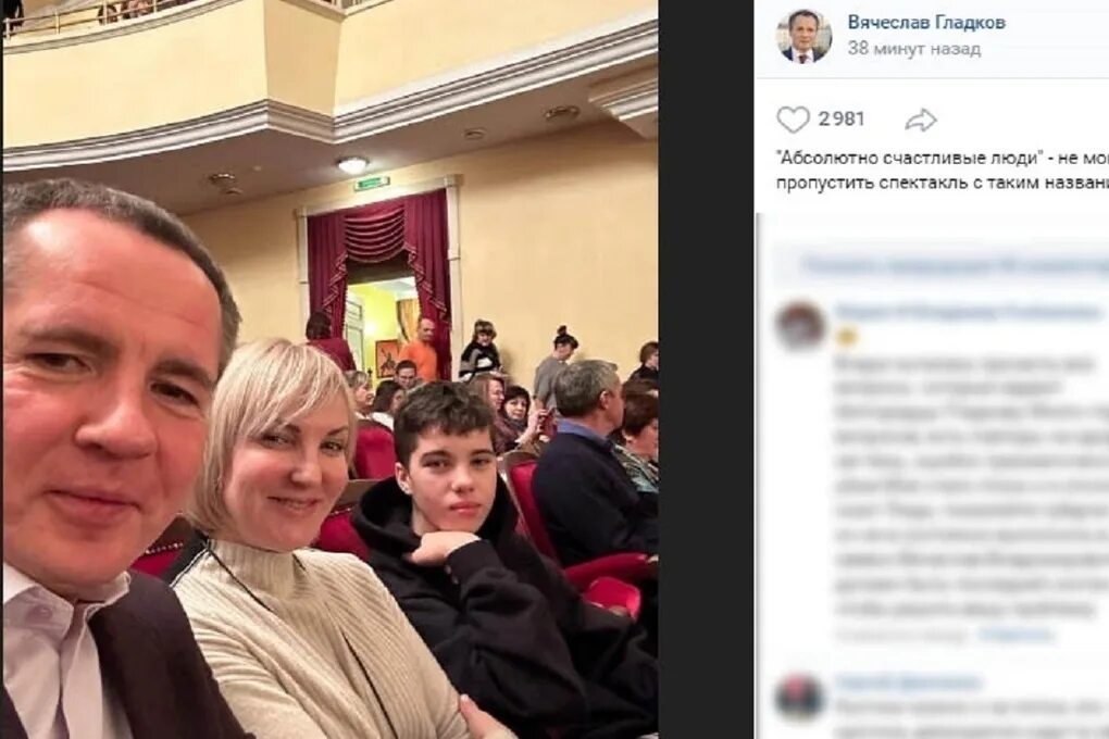 Жена Вячеслава Гладкова привыкает к гипсу после недавней травмы