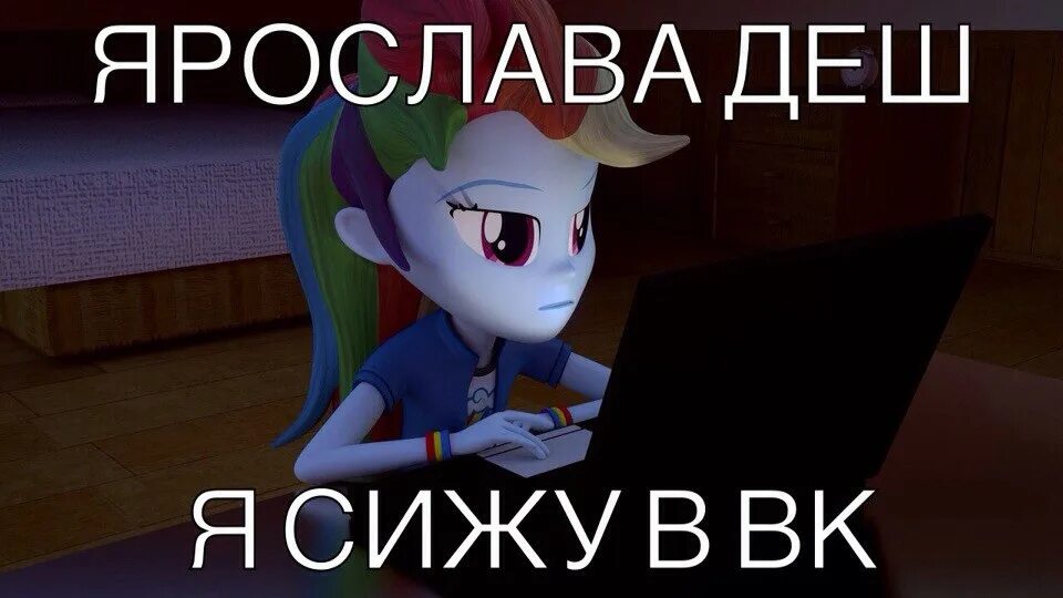 Почему вп. Почему вп